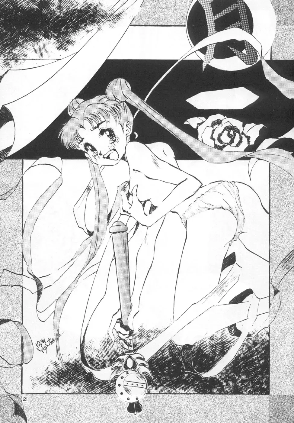 Juke Box Fhentai - Page 20