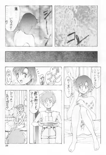 Juke Box Fhentai - Page 28