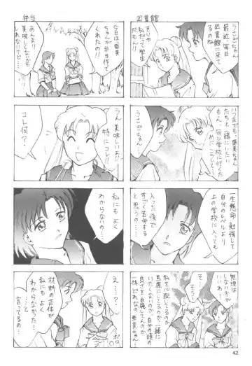 Juke Box Fhentai - Page 41