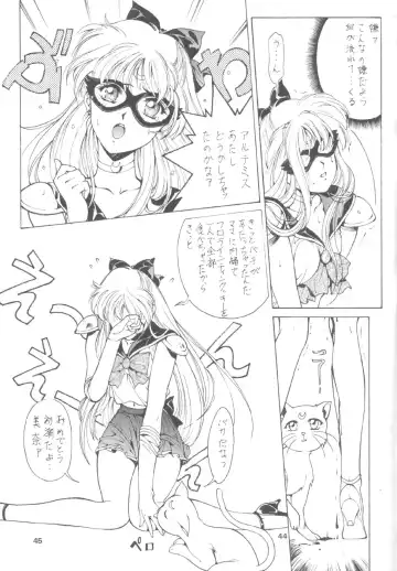 Juke Box Fhentai - Page 44