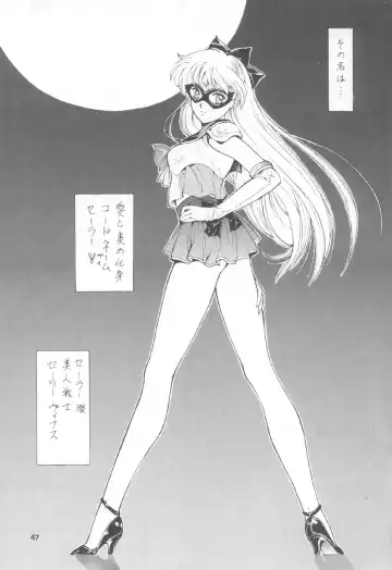 Juke Box Fhentai - Page 46