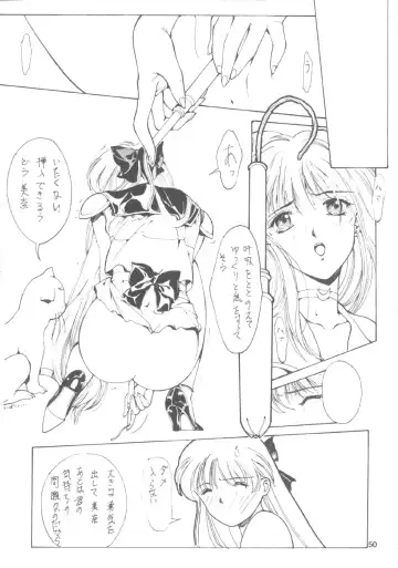 Juke Box Fhentai - Page 49