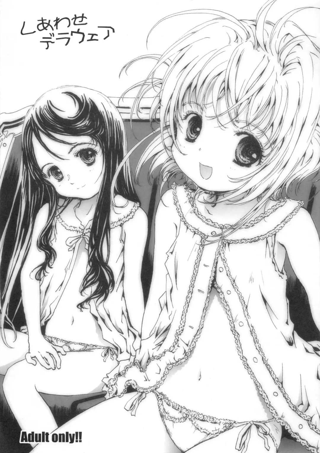 [Shiawase 1500] Shiawase Delaware Fhentai - Page 1