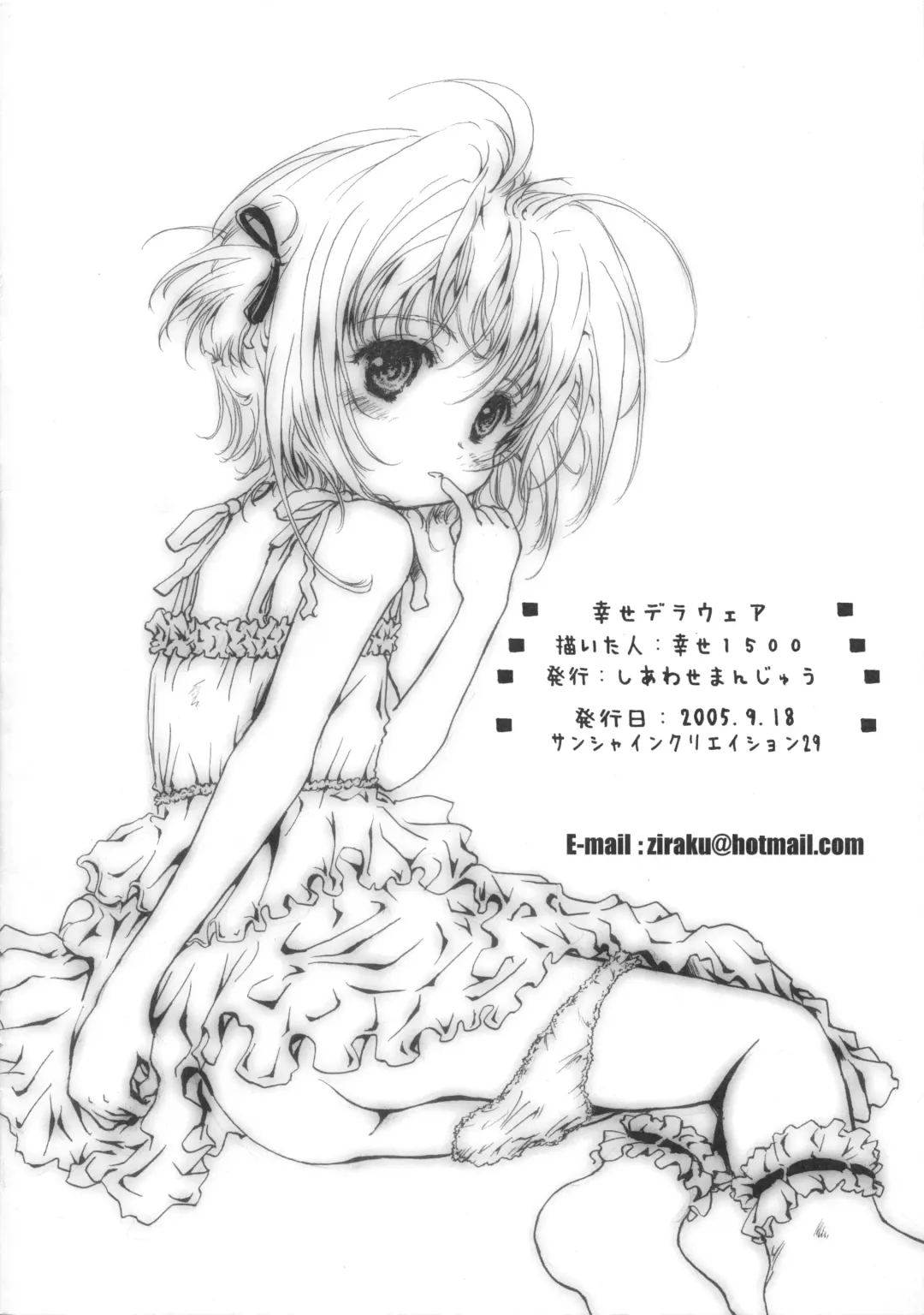 [Shiawase 1500] Shiawase Delaware Fhentai - Page 2