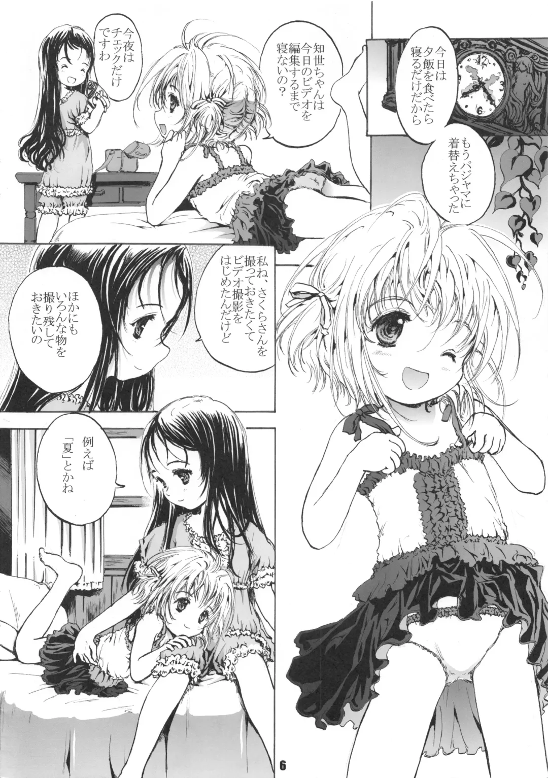 [Shiawase 1500] Shiawase Delaware Fhentai - Page 7