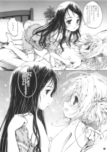 [Shiawase 1500] Shiawase Delaware Fhentai - Page 11