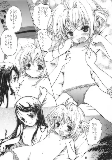 [Shiawase 1500] Shiawase Delaware Fhentai - Page 12