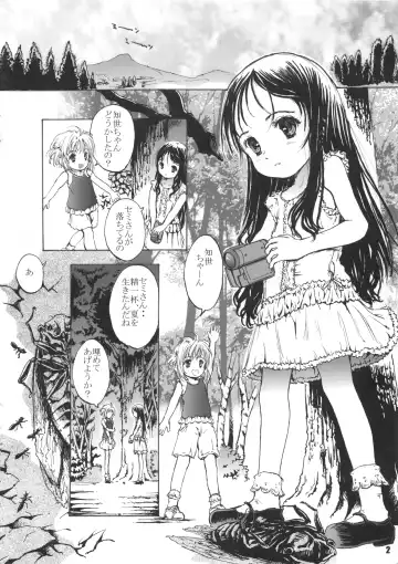 [Shiawase 1500] Shiawase Delaware Fhentai - Page 3