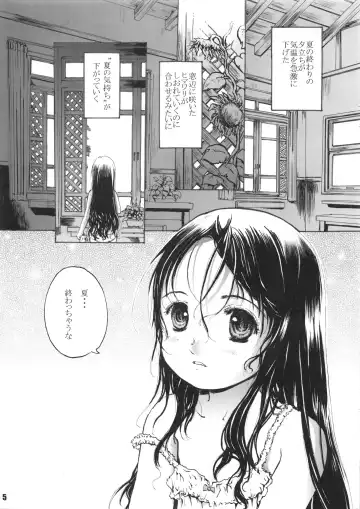 [Shiawase 1500] Shiawase Delaware Fhentai - Page 6