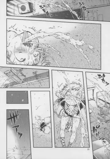 [Minori Kenshirou] Outo Switch Fhentai - Page 20