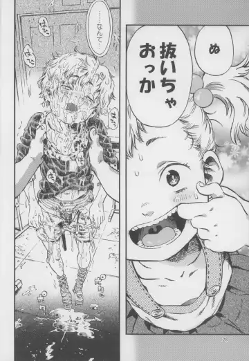 [Minori Kenshirou] Outo Switch Fhentai - Page 28