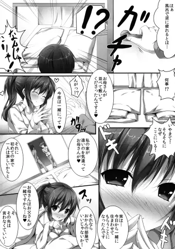 [Niro] Sanae Ecchi Fhentai - Page 6