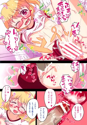 Touhou Cosplay H Goudou Fhentai - Page 27