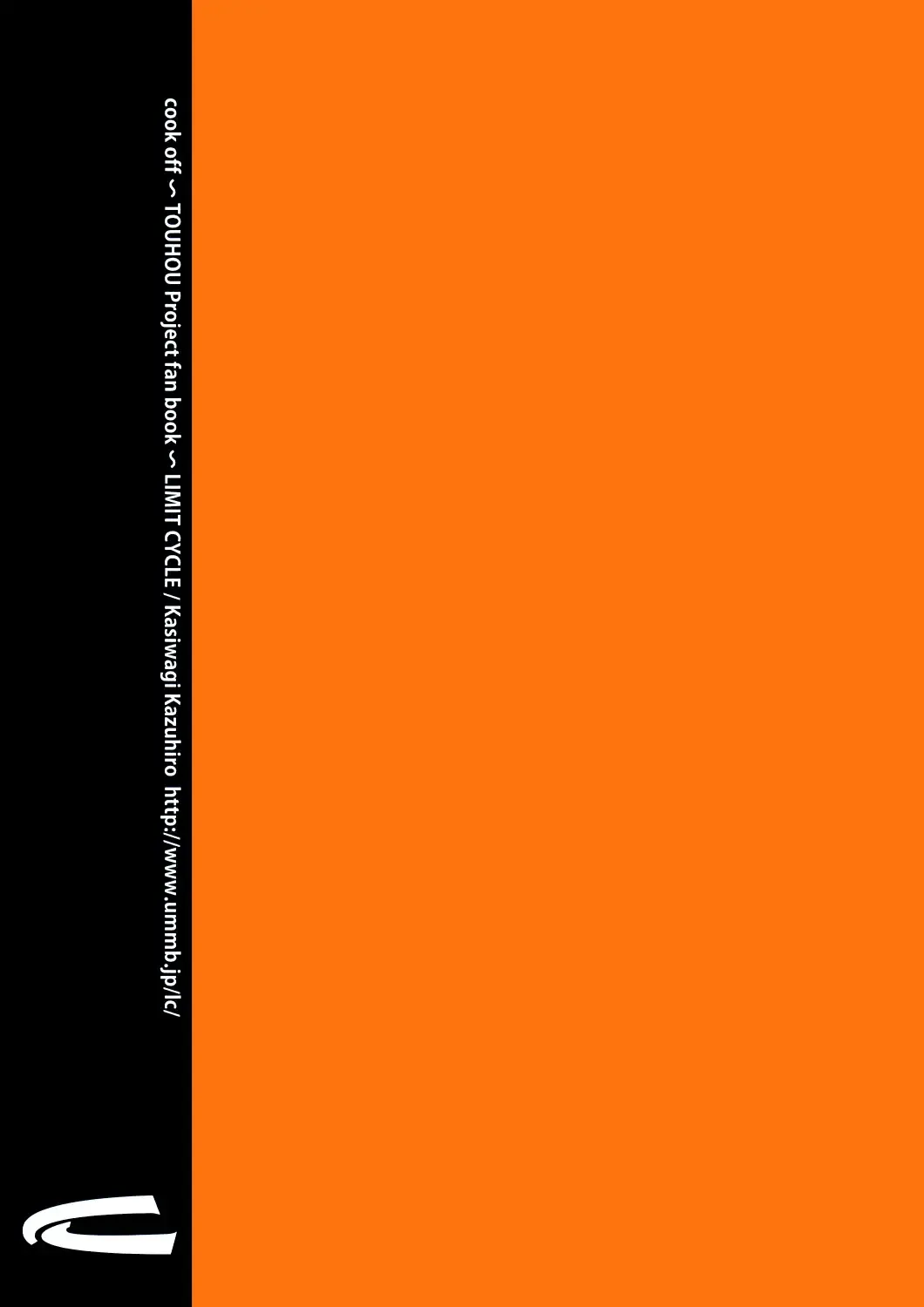 [Kasiwagi Kazuhiro] cook off Fhentai - Page 18