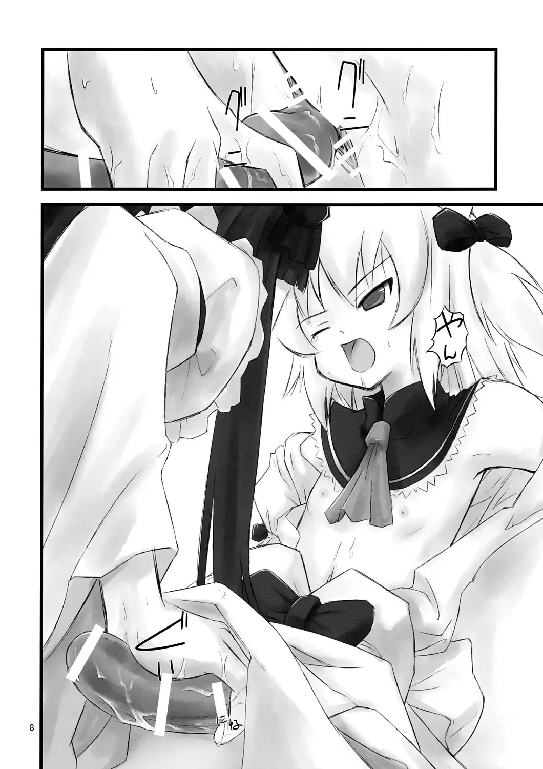 [Kasiwagi Kazuhiro] cook off Fhentai - Page 7