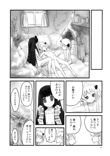 [Kasiwagi Kazuhiro] cook off Fhentai - Page 16