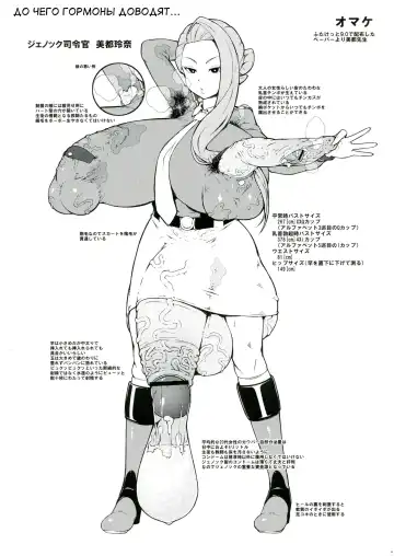 [Kuribayashi Chris] Shussan Chuudoku Rui-sensei Fhentai - Page 26