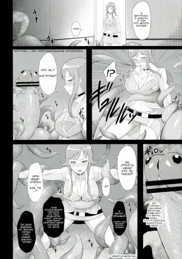 [Kuribayashi Chris] Shussan Chuudoku Rui-sensei Fhentai - Page 4