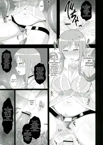 [Kuribayashi Chris] Shussan Chuudoku Rui-sensei Fhentai - Page 7