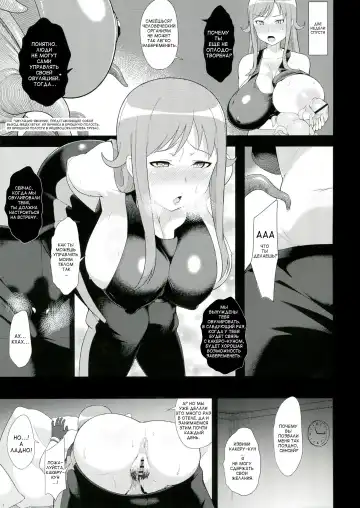 [Kuribayashi Chris] Shussan Chuudoku Rui-sensei Fhentai - Page 9
