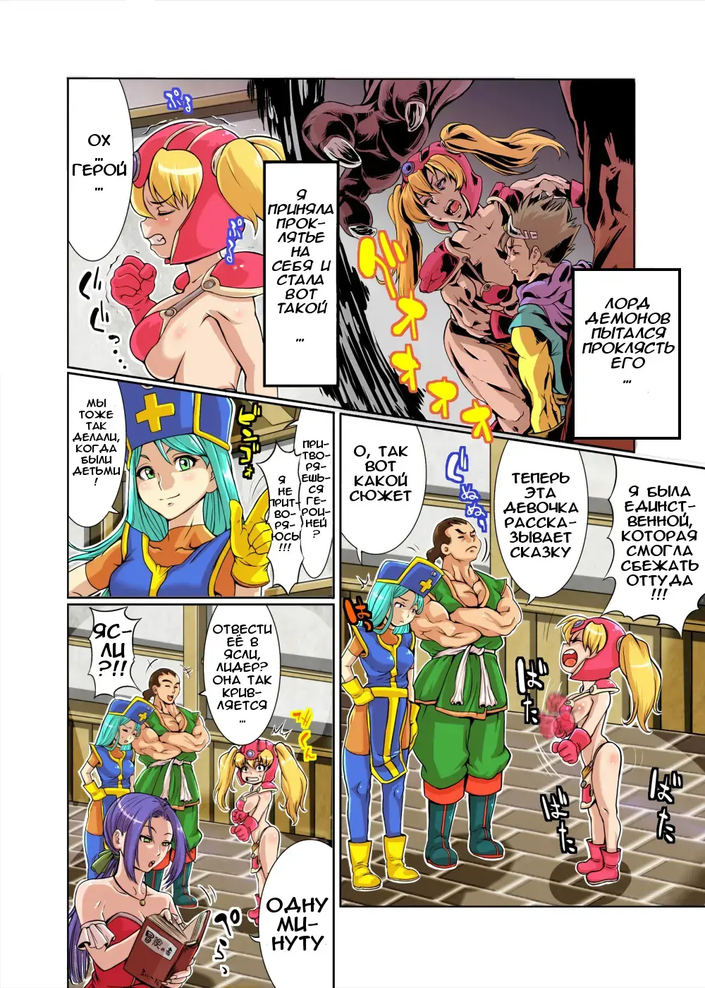 [Ooshima Rushimaru] Loli Fighter Fhentai - Page 3