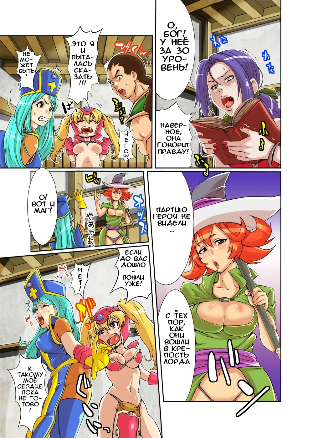 [Ooshima Rushimaru] Loli Fighter Fhentai - Page 4