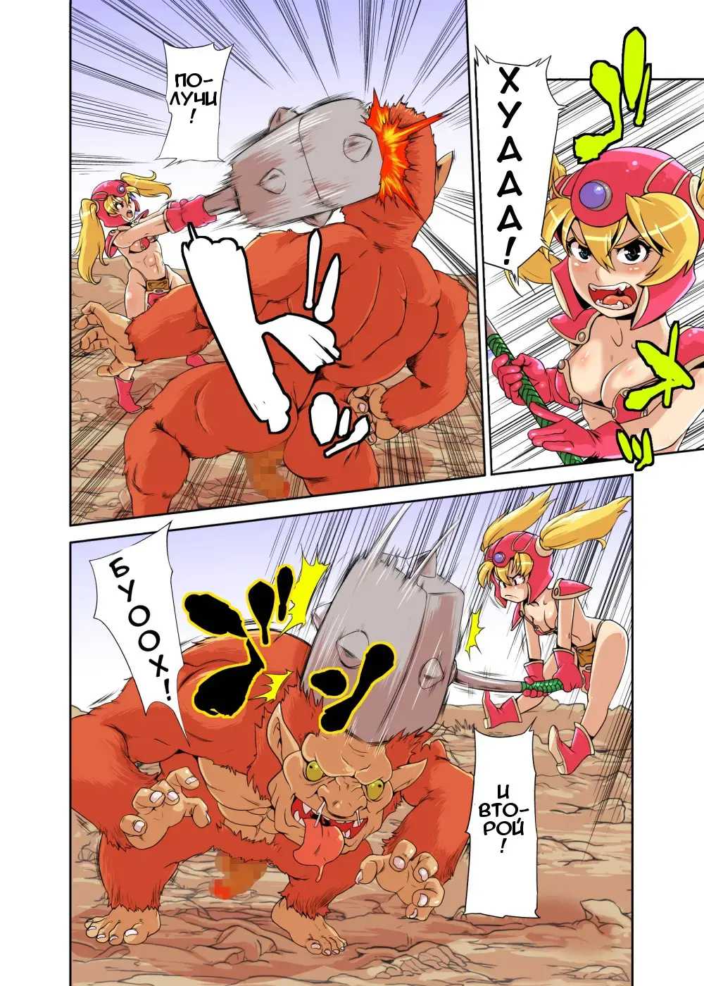 [Ooshima Rushimaru] Loli Fighter Fhentai - Page 7