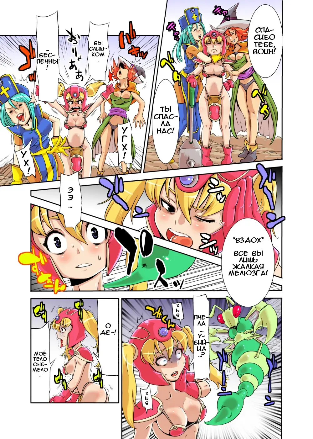[Ooshima Rushimaru] Loli Fighter Fhentai - Page 8
