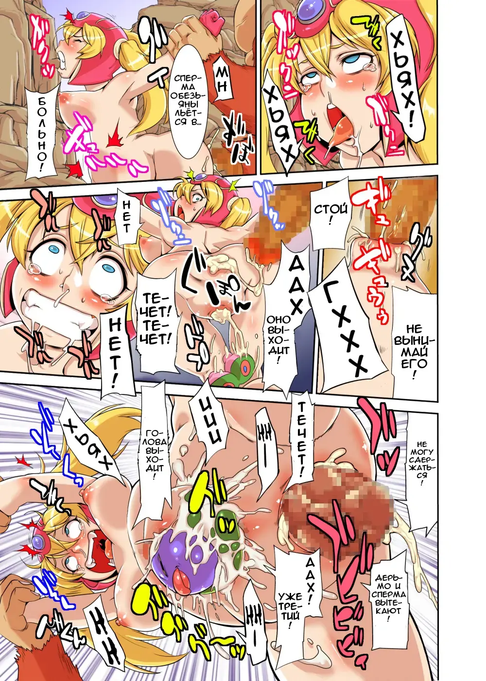 [Ooshima Rushimaru] Loli Fighter Fhentai - Page 28