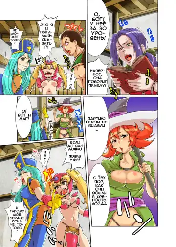 [Ooshima Rushimaru] Loli Fighter Fhentai - Page 4