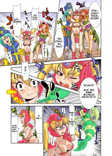[Ooshima Rushimaru] Loli Fighter Fhentai - Page 8