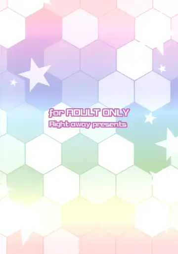 [Sakai Minato] DDT Fhentai - Page 18