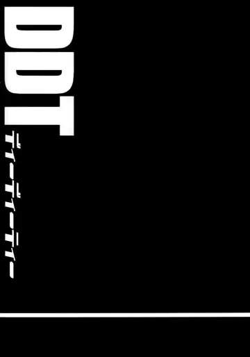 [Sakai Minato] DDT Fhentai - Page 4