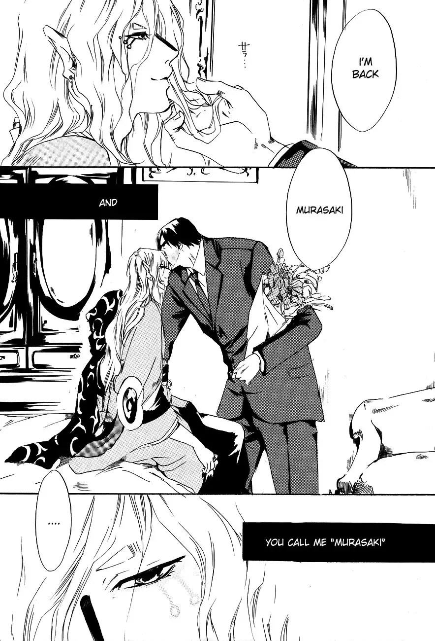 [Ichijo Lemon] Murasaki Fhentai - Page 11