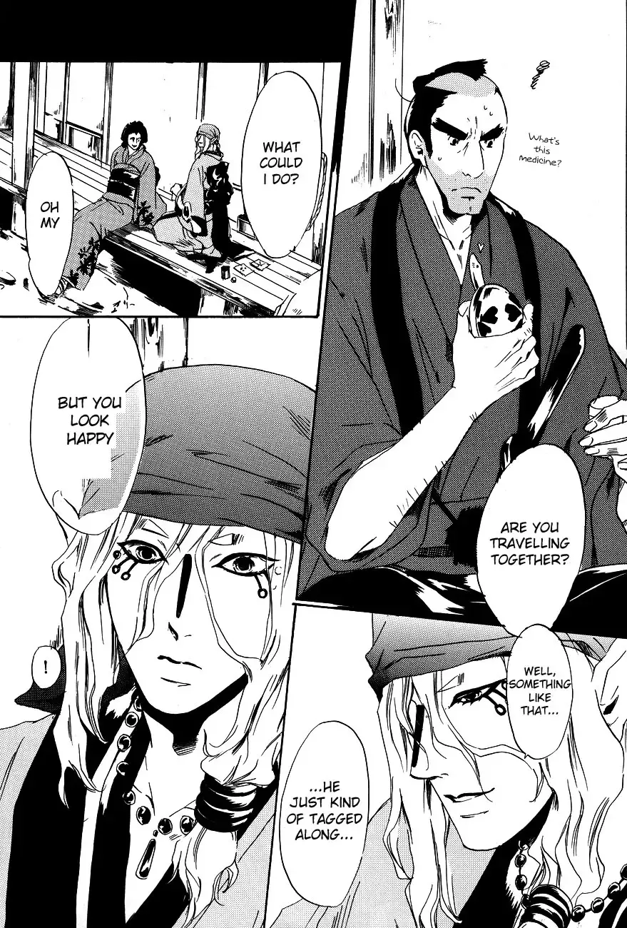 [Ichijo Lemon] Murasaki Fhentai - Page 15