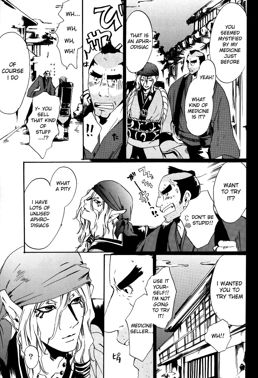 [Ichijo Lemon] Murasaki Fhentai - Page 18