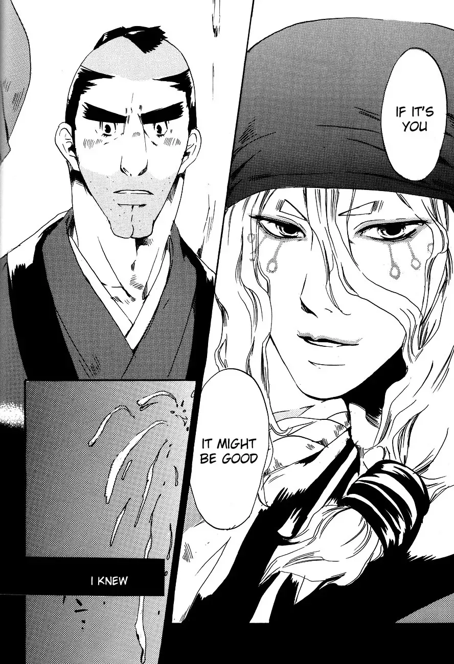 [Ichijo Lemon] Murasaki Fhentai - Page 23