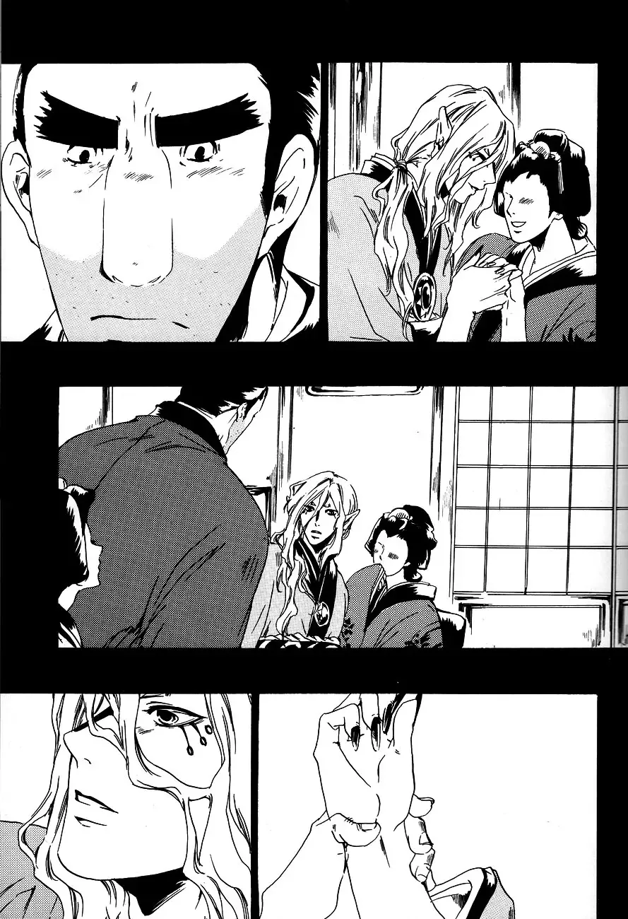 [Ichijo Lemon] Murasaki Fhentai - Page 26