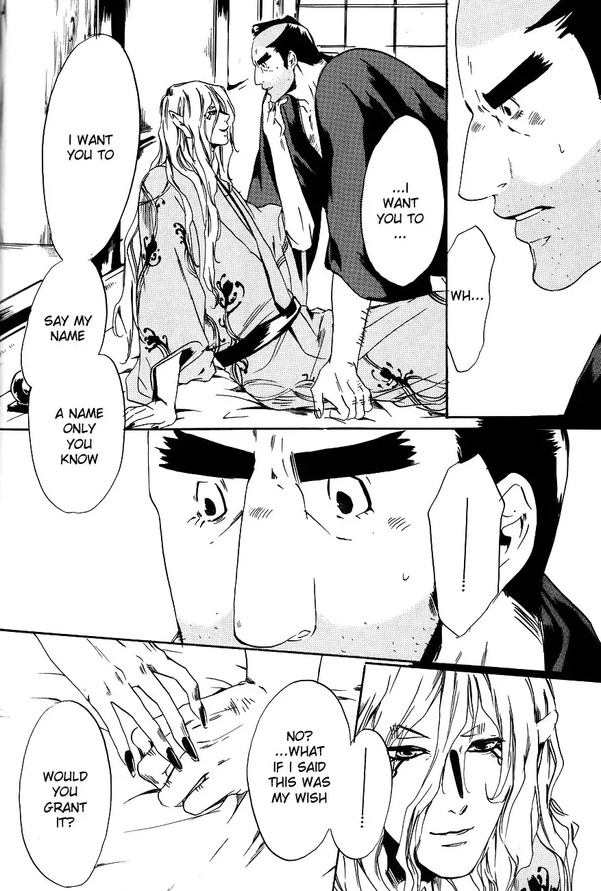 [Ichijo Lemon] Murasaki Fhentai - Page 35