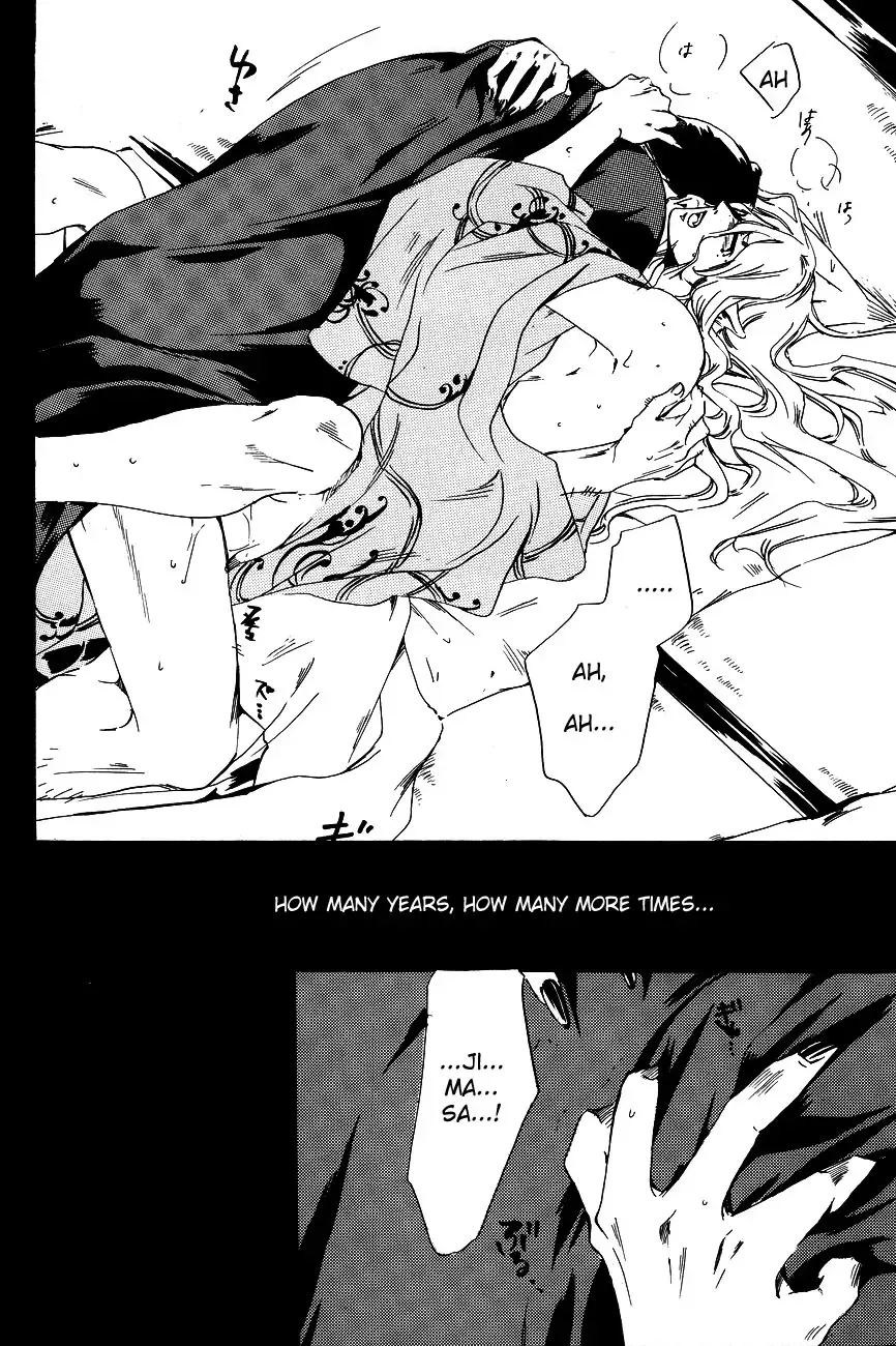 [Ichijo Lemon] Murasaki Fhentai - Page 43