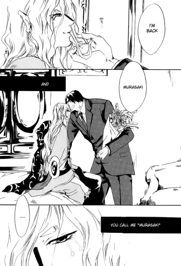 [Ichijo Lemon] Murasaki Fhentai - Page 11