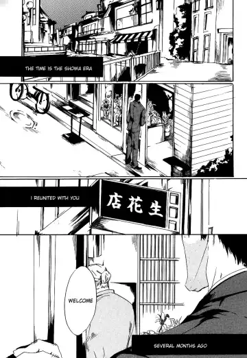 [Ichijo Lemon] Murasaki Fhentai - Page 6