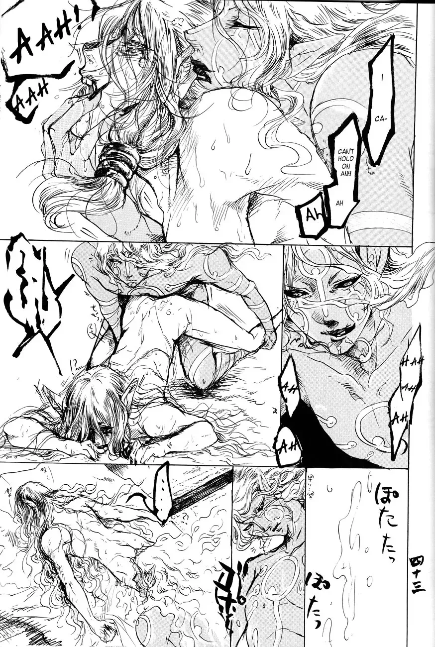 Juusou Fhentai - Page 16