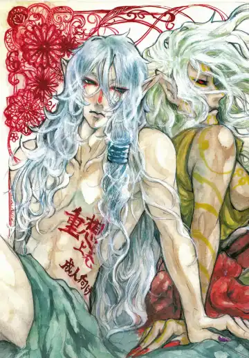 Read Juusou - Fhentai