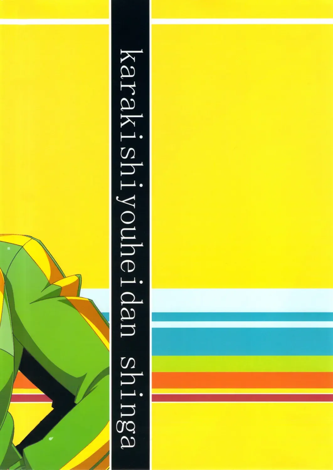 [Sahara Wataru] Level Up Shita Zoyo!! Fhentai - Page 19