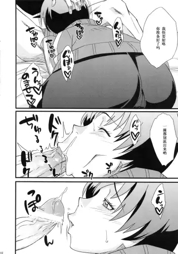 [Sahara Wataru] Level Up Shita Zoyo!! Fhentai - Page 10
