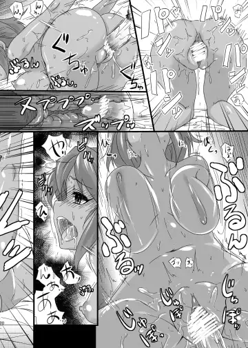 [K2isu] N.M.O Fhentai - Page 20
