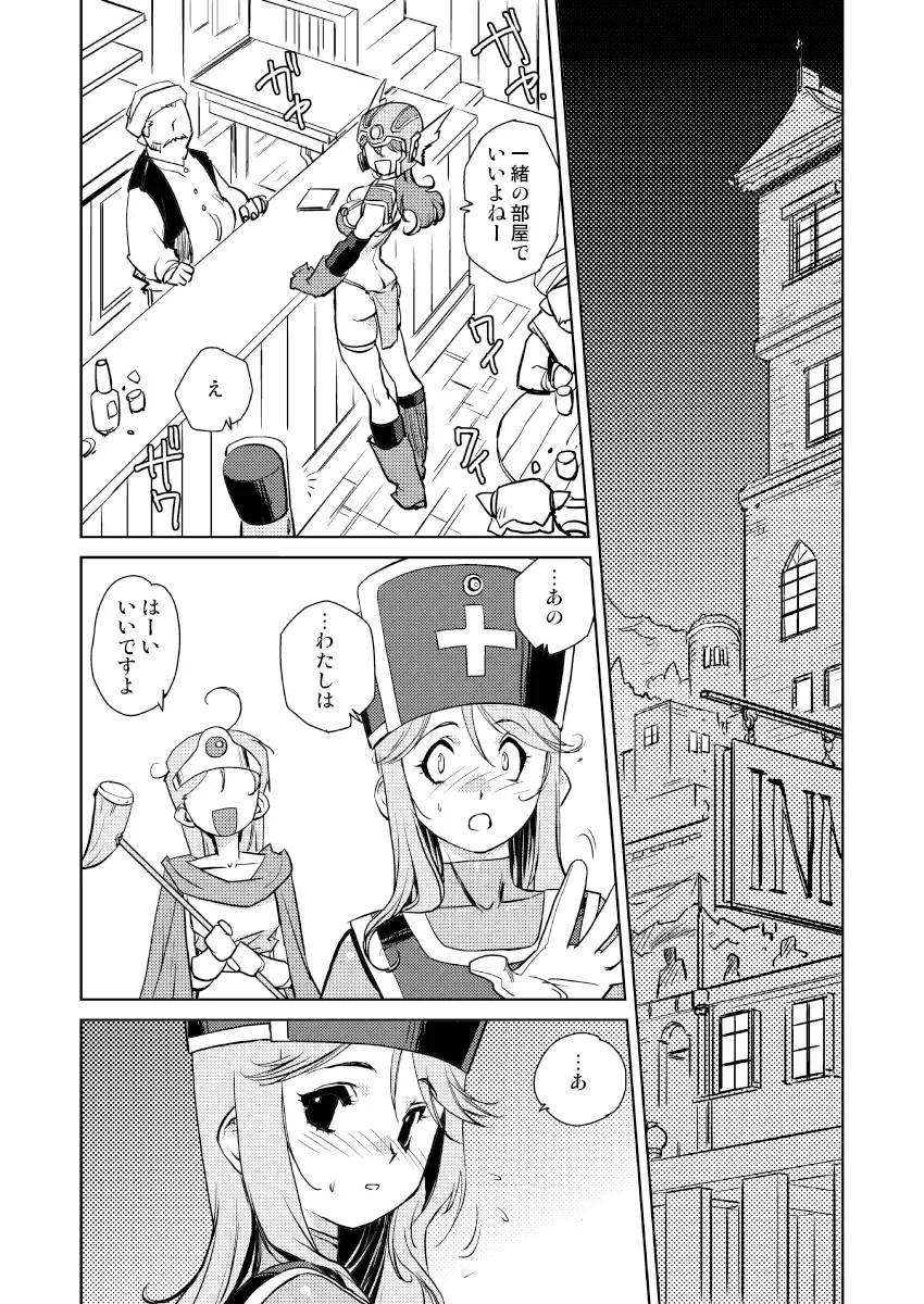 [Kajiyama Hiroshi] Onna Souryo no Daraku 2 Fhentai - Page 3