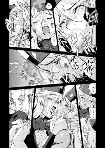 [Kajiyama Hiroshi] Onna Souryo no Daraku 2 Fhentai - Page 16