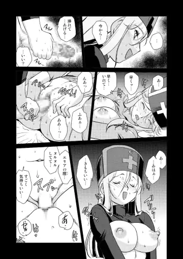 [Kajiyama Hiroshi] Onna Souryo no Daraku 2 Fhentai - Page 19